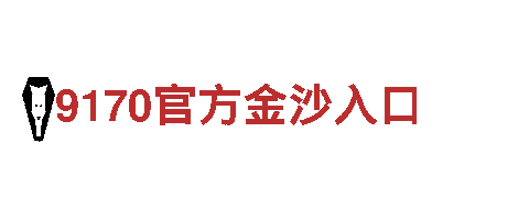 亚博全站进入-独一无二的观光旅游企业